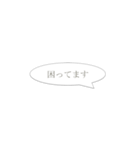 先輩・上司に急ぎで連絡（個別スタンプ：11）