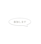先輩・上司に急ぎで連絡（個別スタンプ：12）
