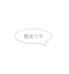 先輩・上司に急ぎで連絡（個別スタンプ：13）