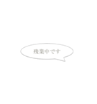 先輩・上司に急ぎで連絡（個別スタンプ：14）