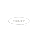先輩・上司に急ぎで連絡（個別スタンプ：15）