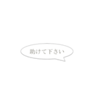 先輩・上司に急ぎで連絡（個別スタンプ：17）