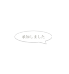 先輩・上司に急ぎで連絡（個別スタンプ：18）