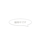 先輩・上司に急ぎで連絡（個別スタンプ：19）