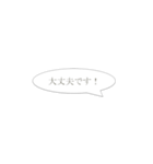 先輩・上司に急ぎで連絡（個別スタンプ：20）