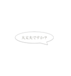先輩・上司に急ぎで連絡（個別スタンプ：21）