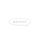 先輩・上司に急ぎで連絡（個別スタンプ：22）