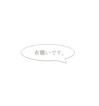 先輩・上司に急ぎで連絡（個別スタンプ：23）