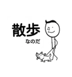 なのだの男（個別スタンプ：1）