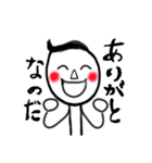 なのだの男（個別スタンプ：3）