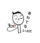 なのだの男（個別スタンプ：5）