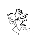 なのだの男（個別スタンプ：6）