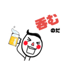 なのだの男（個別スタンプ：10）
