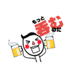 なのだの男（個別スタンプ：11）