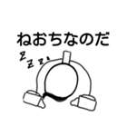 なのだの男（個別スタンプ：12）