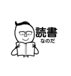 なのだの男（個別スタンプ：14）