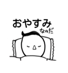 なのだの男（個別スタンプ：16）