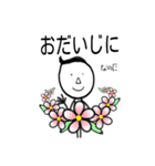 なのだの男（個別スタンプ：19）