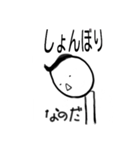 なのだの男（個別スタンプ：21）