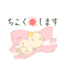 リボンうさぎスタンプ（個別スタンプ：6）