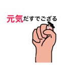 ゆび侍（個別スタンプ：7）
