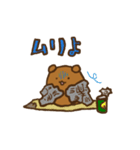 がんばるユキいぬちゃん（個別スタンプ：2）