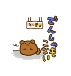 がんばるユキいぬちゃん（個別スタンプ：5）