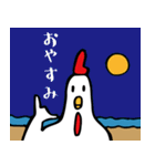 波乗りトリー（個別スタンプ：12）