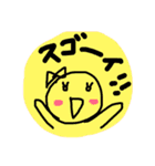 ゆるカワ♡まる子（個別スタンプ：8）