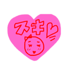 ゆるカワ♡まる子（個別スタンプ：10）