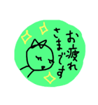 ゆるカワ♡まる子（個別スタンプ：11）