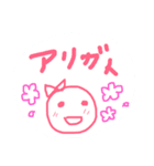 ゆるカワ♡まる子（個別スタンプ：12）