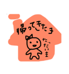 ゆるカワ♡まる子（個別スタンプ：17）