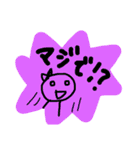 ゆるカワ♡まる子（個別スタンプ：20）