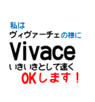 音楽記号でお話し（個別スタンプ：18）