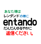 音楽記号でお話し（個別スタンプ：22）