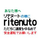 音楽記号でお話し（個別スタンプ：26）