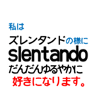 音楽記号でお話し（個別スタンプ：27）