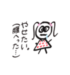 かわ子（個別スタンプ：1）