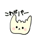 よちてさん（個別スタンプ：5）