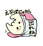 よちてさん（個別スタンプ：8）