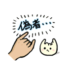 よちてさん（個別スタンプ：9）