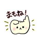 よちてさん（個別スタンプ：10）