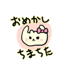よちてさん（個別スタンプ：11）