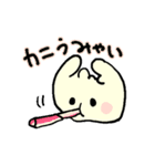 よちてさん（個別スタンプ：14）