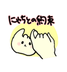 よちてさん（個別スタンプ：16）