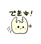 よちてさん（個別スタンプ：18）