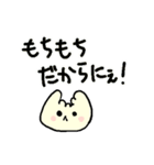 よちてさん（個別スタンプ：19）
