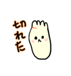 よちてさん（個別スタンプ：28）
