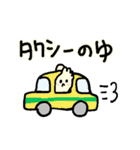 よちてさん（個別スタンプ：32）